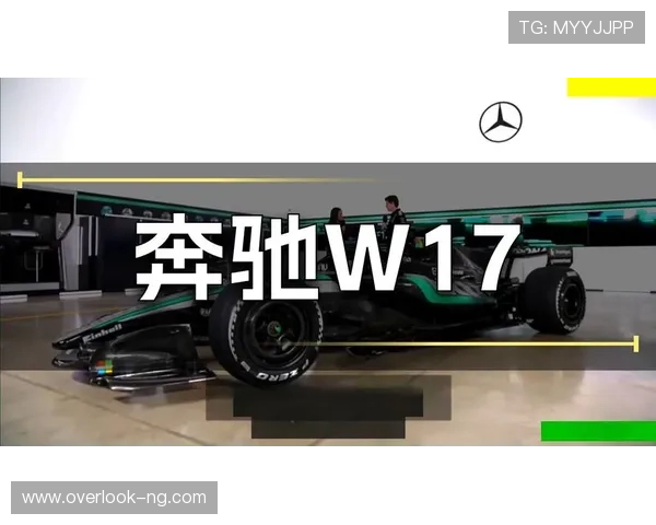 2026赛季F1赛季前瞻：新车发布引发车迷热议，顶级车队阵容大变动