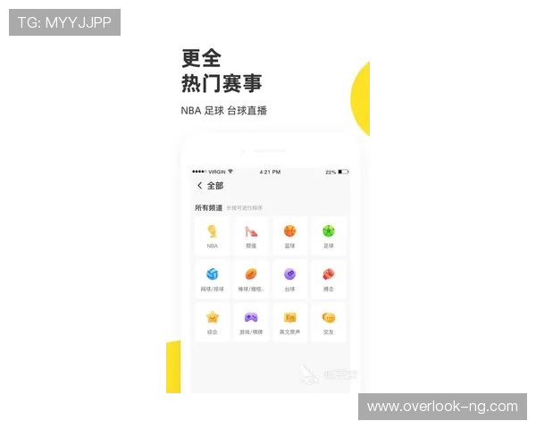 2026最新最全足球直播APP推荐及使用体验解析